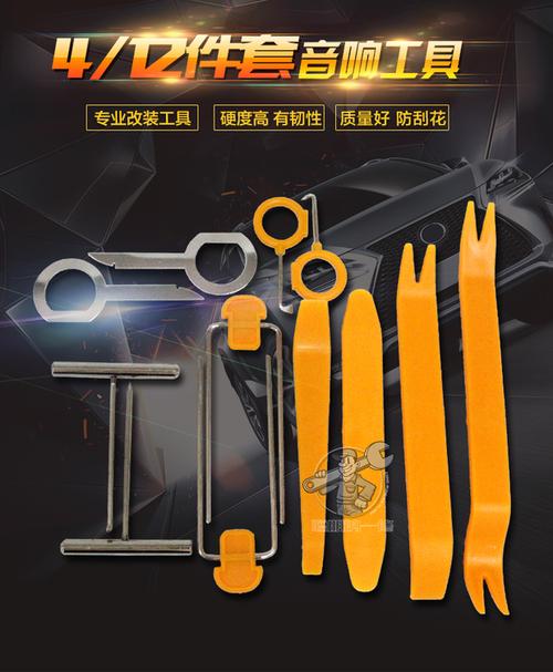 拆装别乱撬，路试要找坑