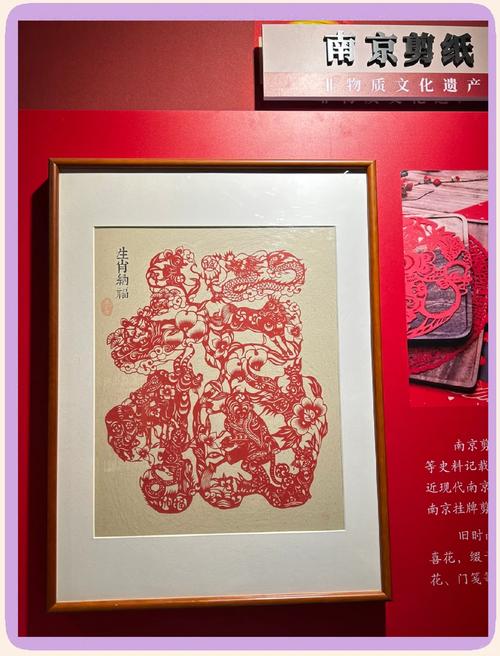 南京非遗剪纸小型知识图谱界面示例
