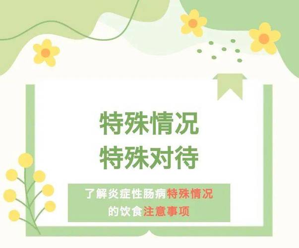 特殊情况的特殊应对
