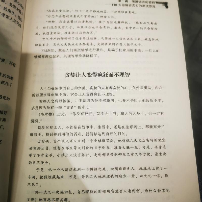 整本书阅读的收益，从来都不是立竿见影的