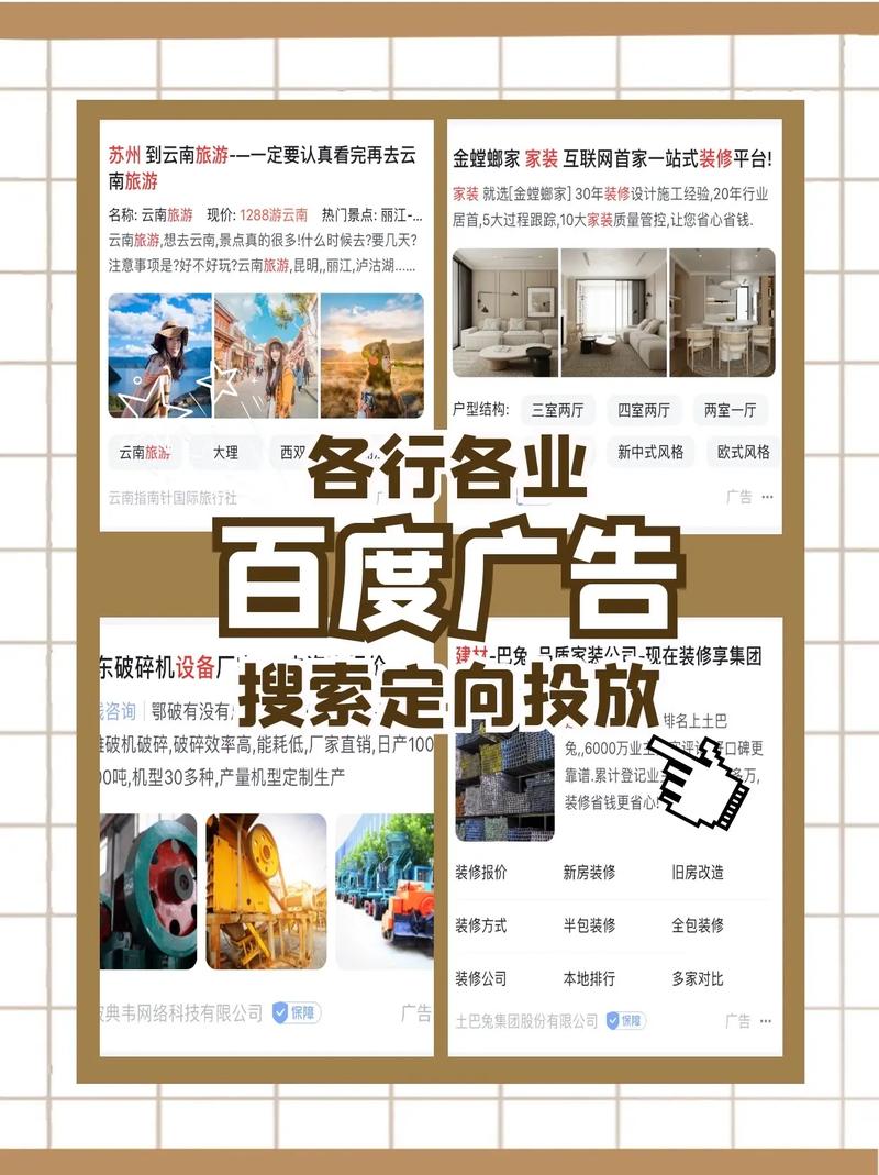 一、别急着翻搜索引擎,前三页全是广告