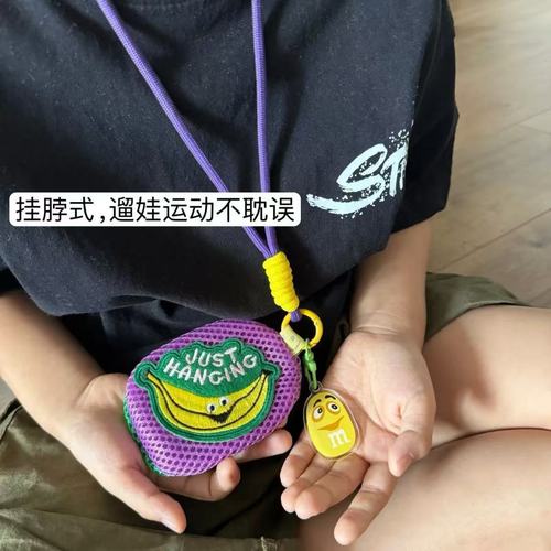 驱蚊便携小包正确佩戴位置示意图