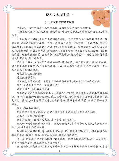 日常感悟型:那些被阅读理解气笑的瞬间