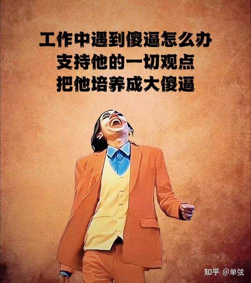 顺着它来，比硬刚有用多了
