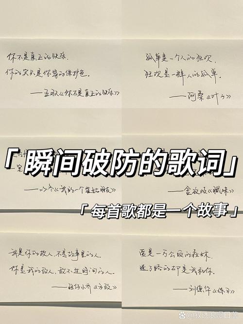 那些藏在歌词里的故事,比电视剧精彩
