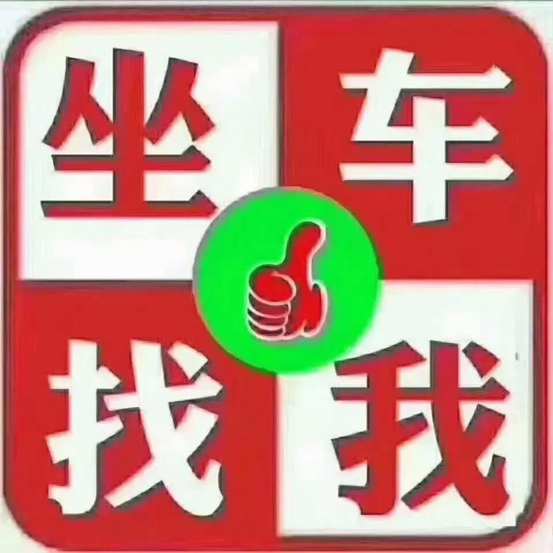 三、去窑址和乡下:包车还是拼车?