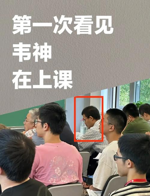 课堂上学生观看名人失败集锦视频