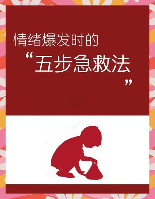 情绪崩了？突发事件？这才是婚礼上最需要“急救”的东西