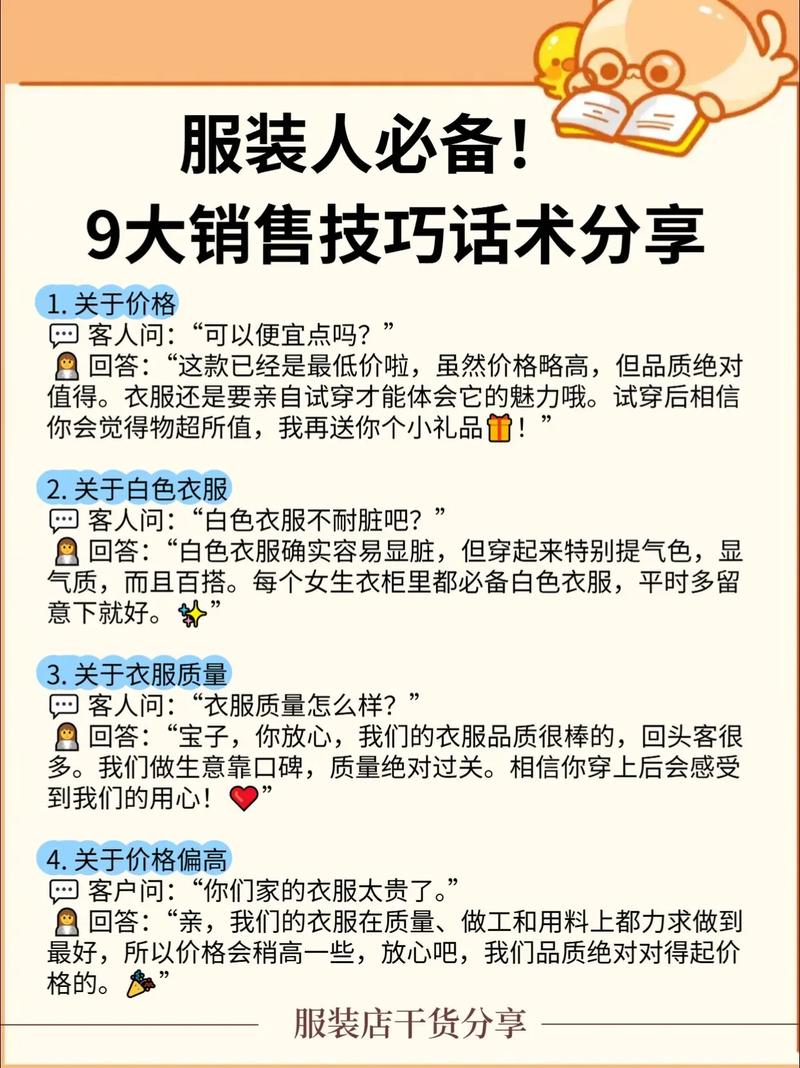 三、别信那些“万能联结”的推销话术