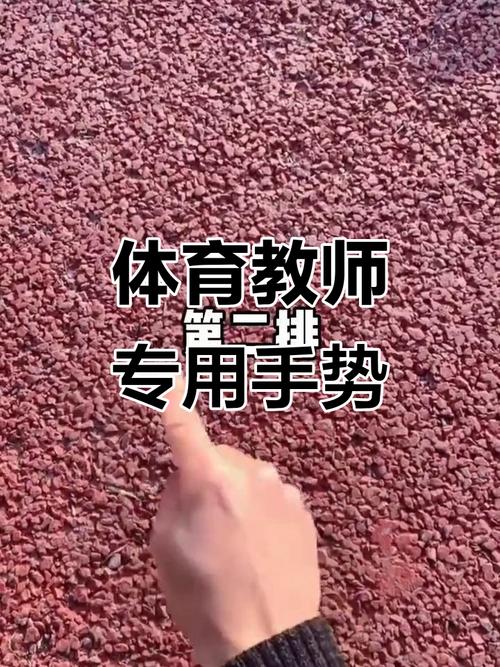 一线老师能直接用的几个小动作