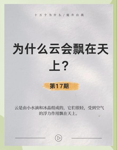 治理不能飘在天上，得落在普通人身上