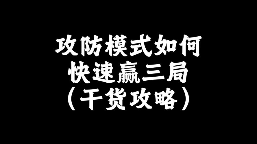 攻防干货：踩中法定情形才能赢，不然都是白费