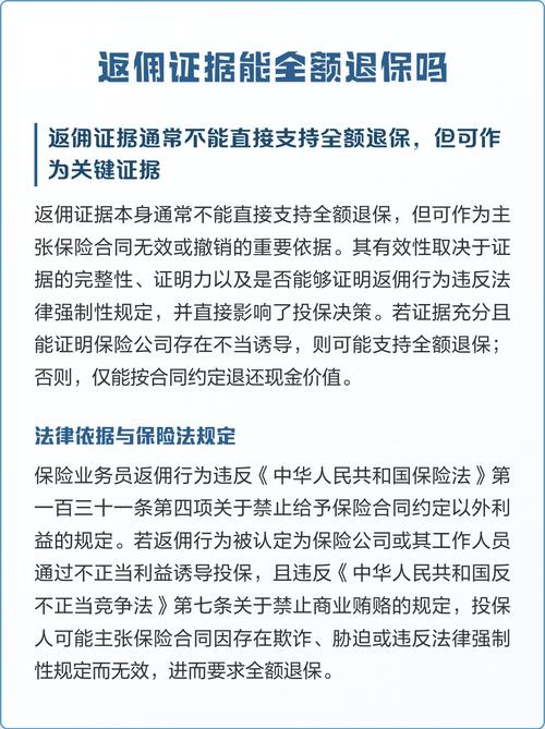 证据存放的最后一道保险