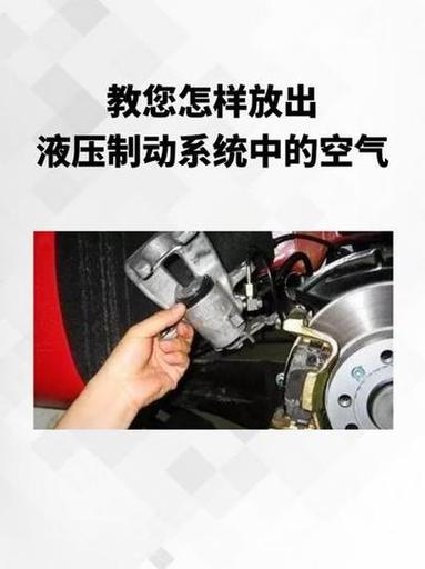 汽修工手动排放制动分泵空气操作图