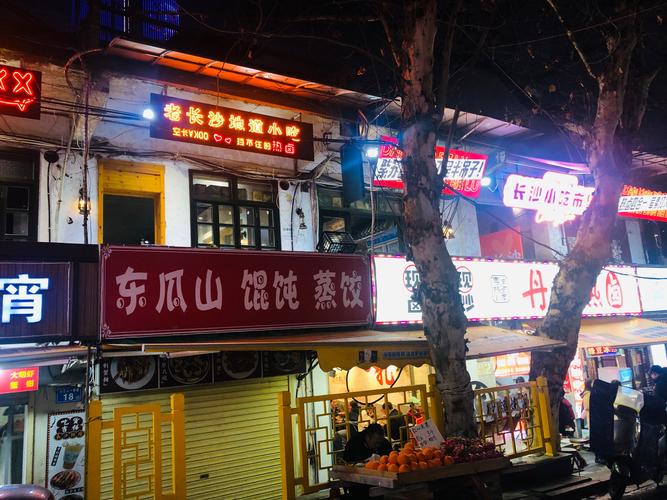 冬瓜山夜市全景