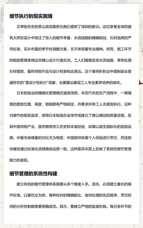 细节是魔鬼——那些参数表不会告诉你的坑