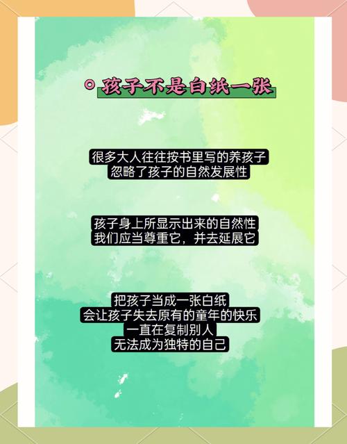 踩了这三个坑，你越努力做育儿美学越没用