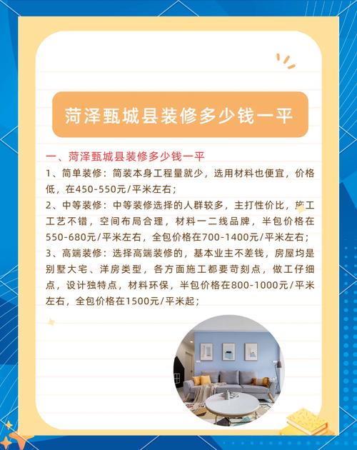 预算差在哪 别被乱加价