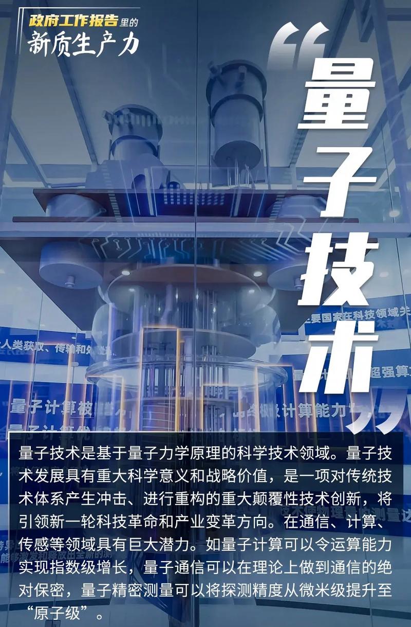 还有那个量子计算的“默默前行”