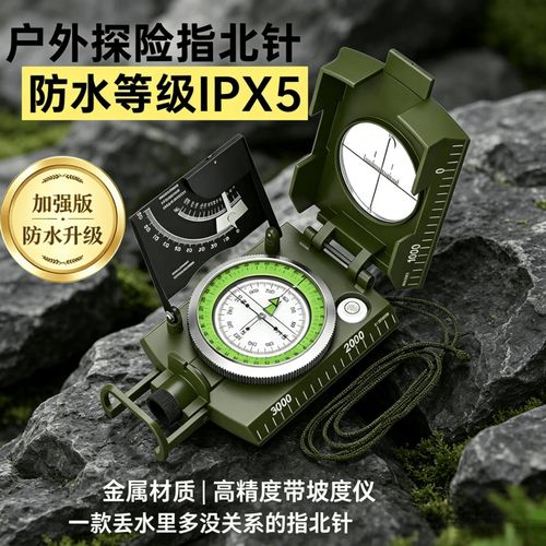 户外登山手机指南针受磁铁干扰对比图