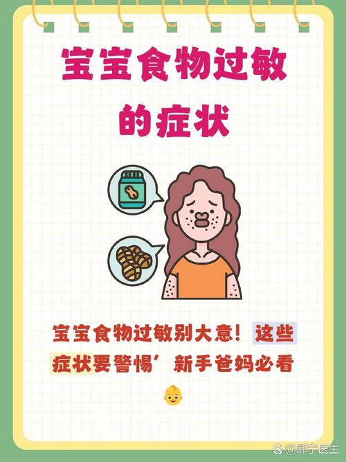 必须立刻就医的宝宝挑食红线