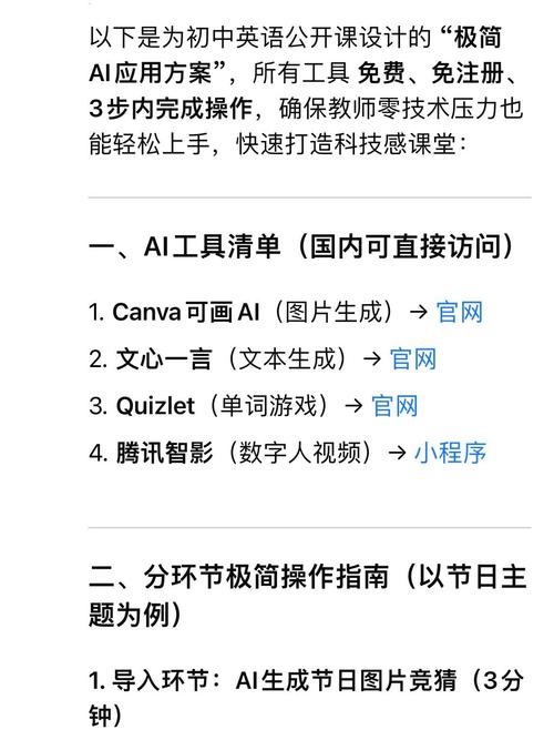 问：团队没有AI专家，怎么上手CV质检项目？