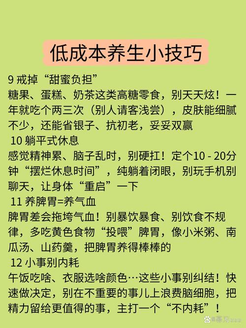 四个能直接上手的小练习,不用花大钱