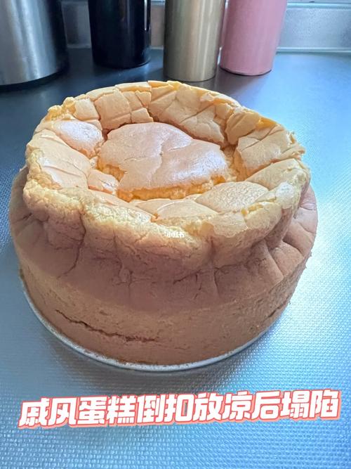 戚风蛋糕出炉倒扣在酒瓶上晾凉