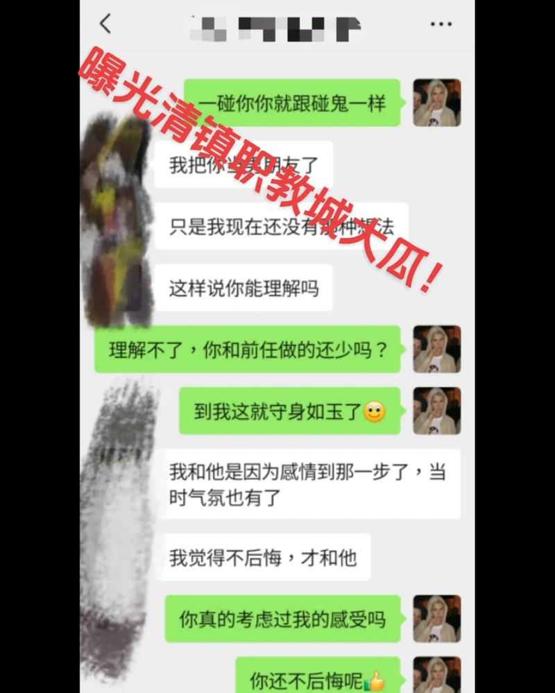 被副业培训割韭菜的聊天记录截图