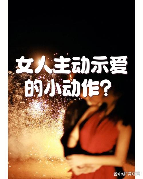 几个没人会主动提的小细节