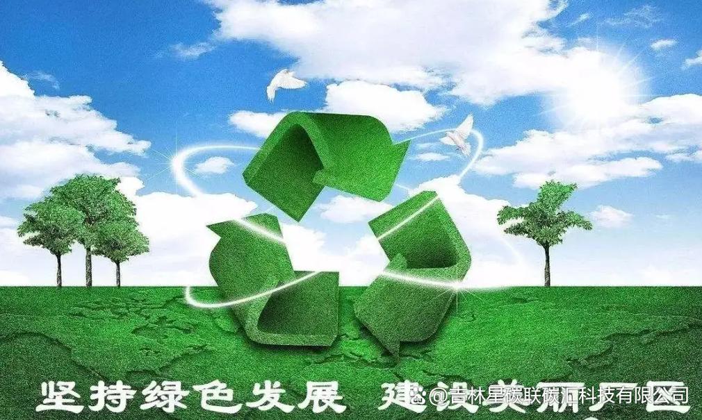 别拿绿色制造当口号，它现在就是吃饭的本钱