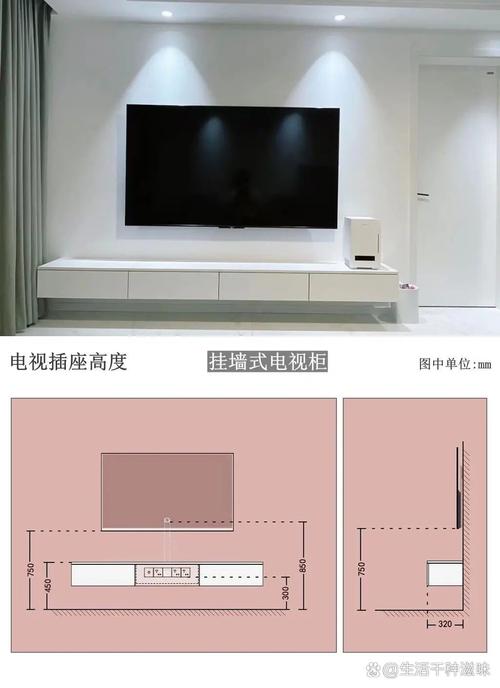 电视柜内部插座预留高度示意图