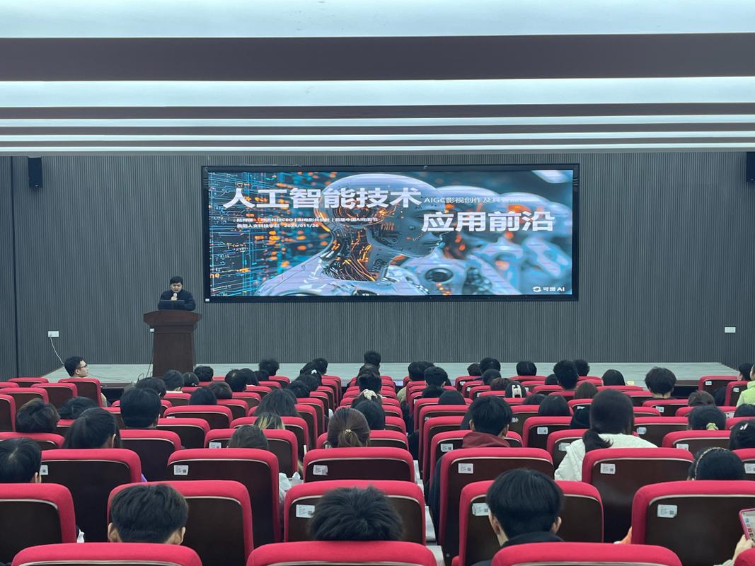 信息科技课程人工智能教学现场辩论场景