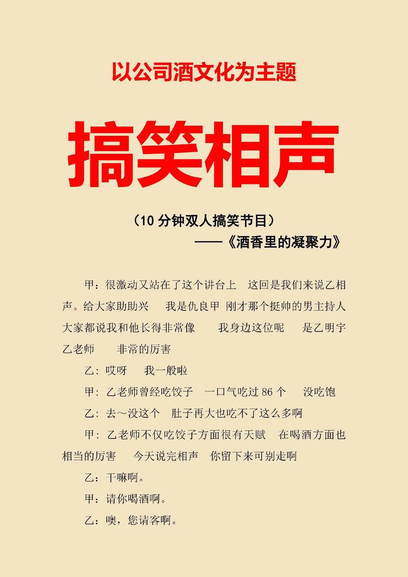 二问：为什么你的音效总是和别人撞？