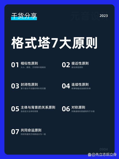 原则的边界，才是设计师真正的功力