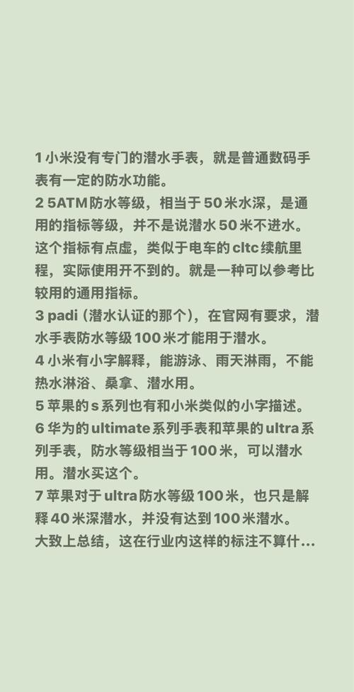 一、别被参数表骗了,关键看这几点