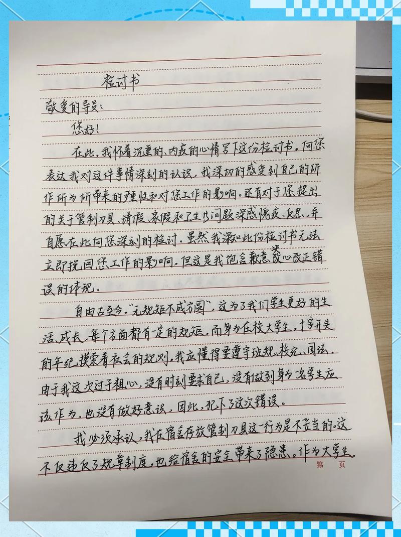 文书:不只是文字,是你的人生蓝本-如东教育网