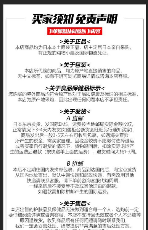 退一赔三规则解读——以网络交易为切入视角-武汉离婚律师