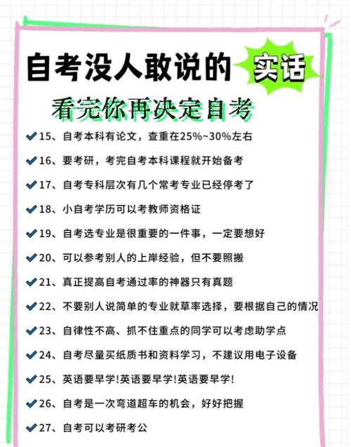 拿证之后，那些没人告诉你的真相