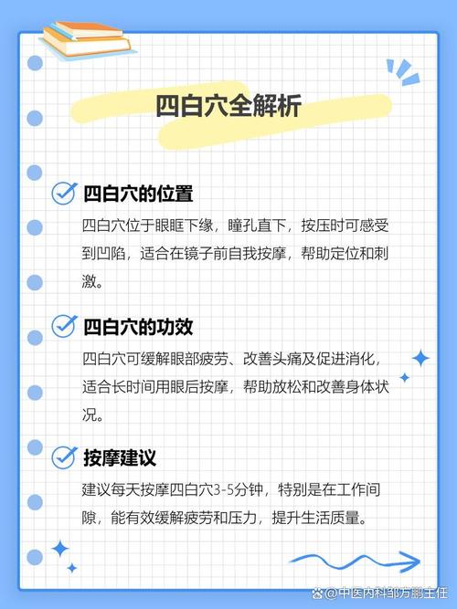 四、特别提醒——小白最容易头脑发热的地方