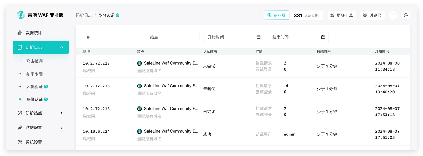 更新频率与版本管理