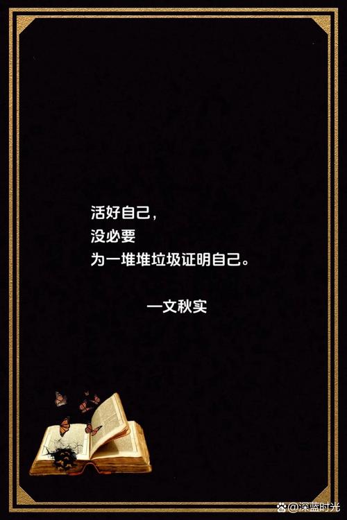 真正的省心,是敢让自己‘少管一点’