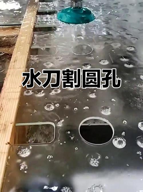 找水刀加工，一定要避开这几个坑