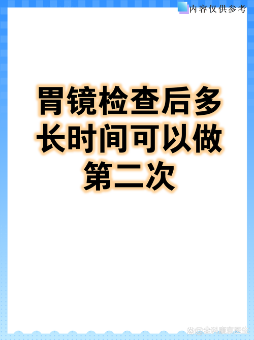 别忘半年做一次更新检查