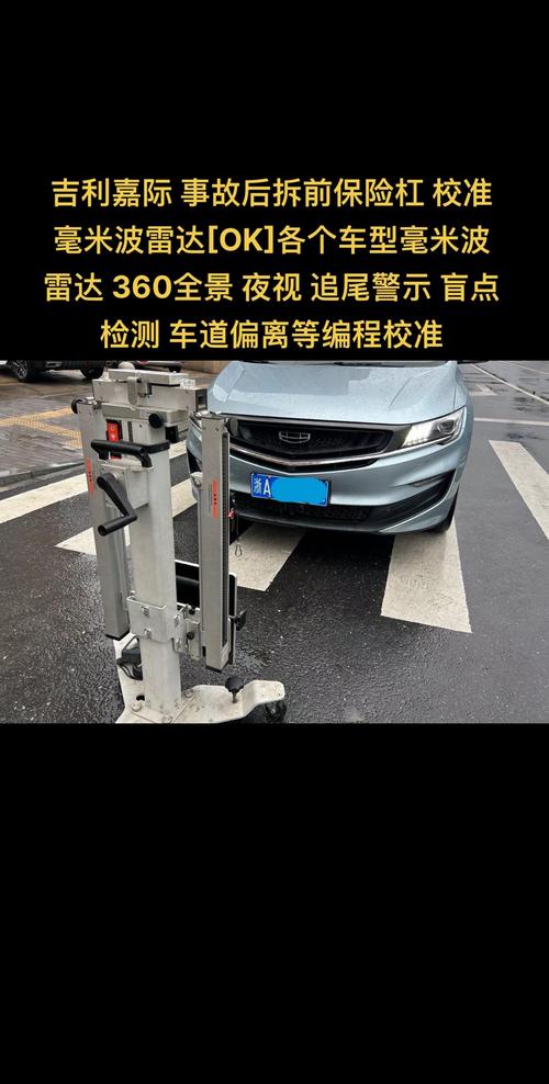 出事前怎么拆这个雷