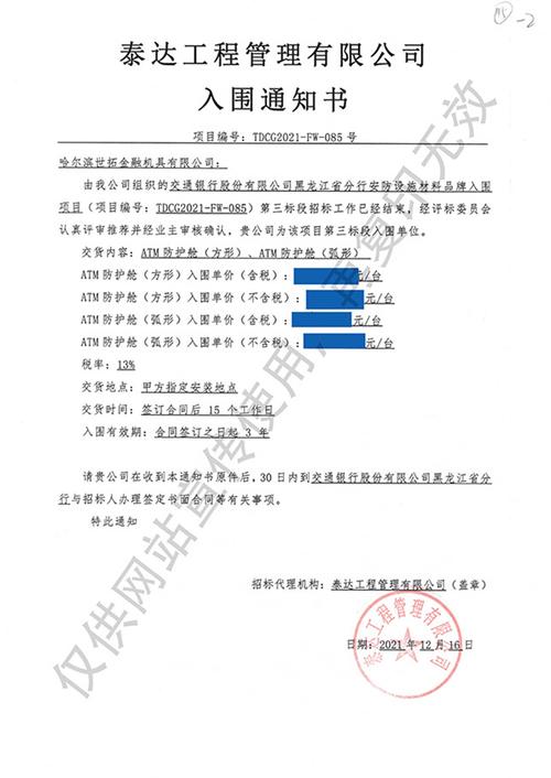 一、账实不符:机械行业的“绝症”