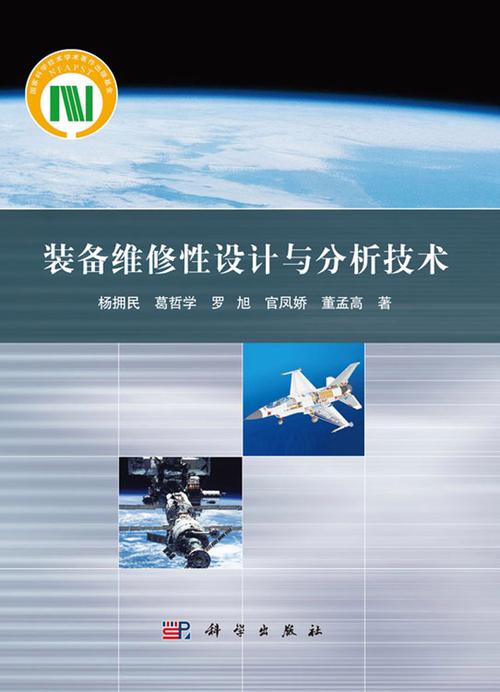 维修性设计才是机械结构的隐形加分项