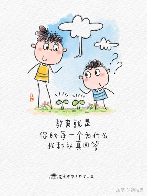 保护好奇心,其实只需后退一小步