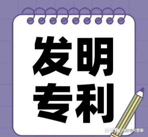 专利:不是装点门面的花瓶