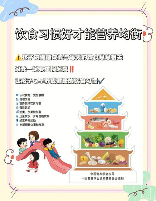 食育最终给孩子的，是好好生活的能力